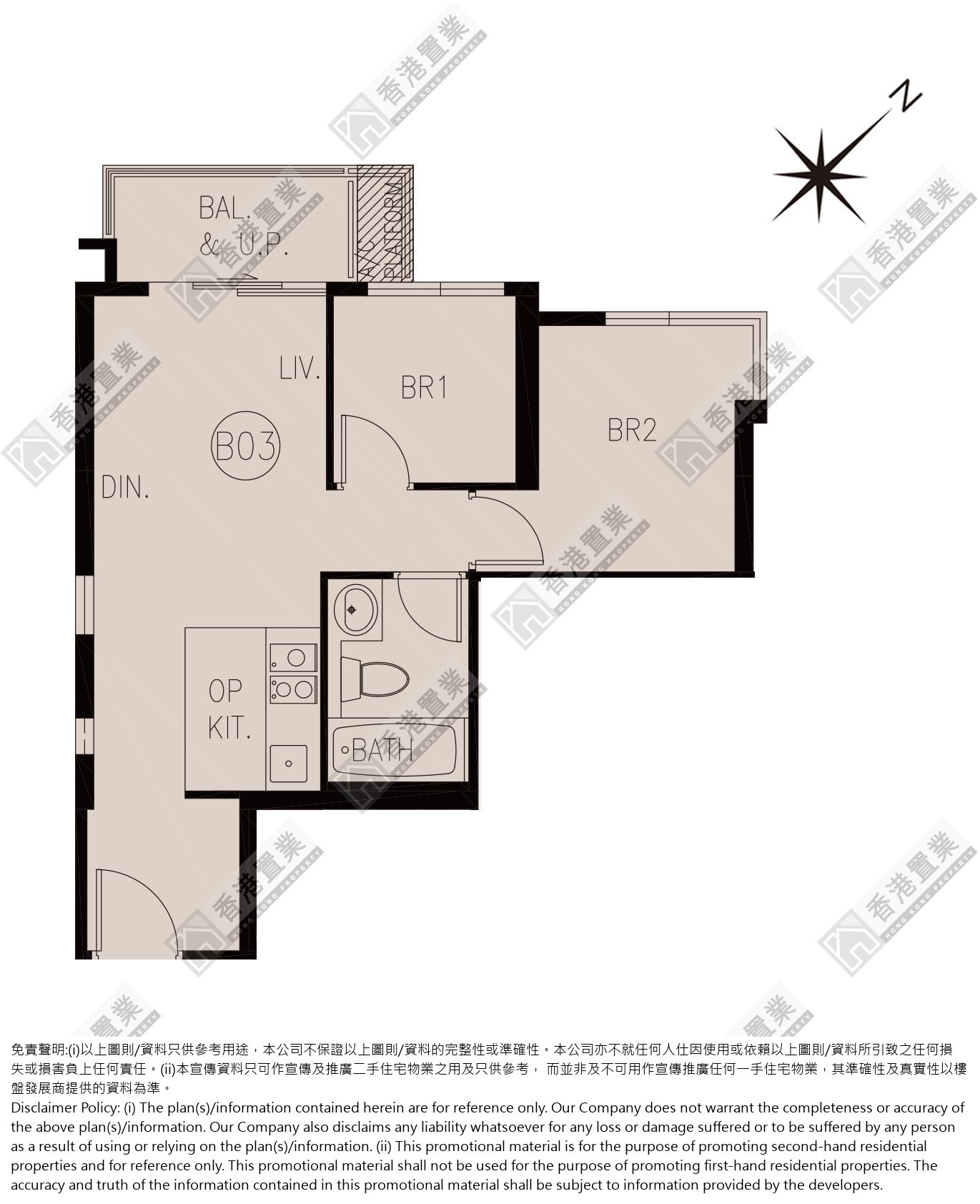 2 Bedrooms
