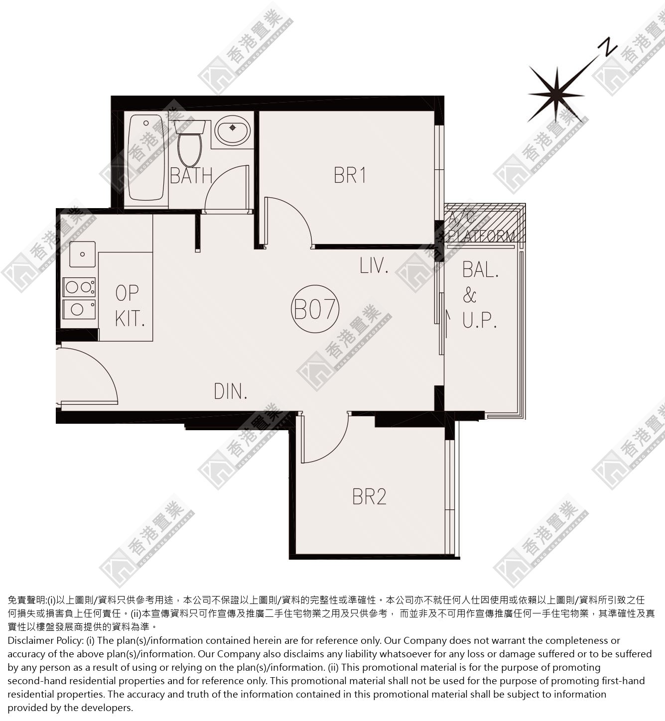 2 Bedrooms