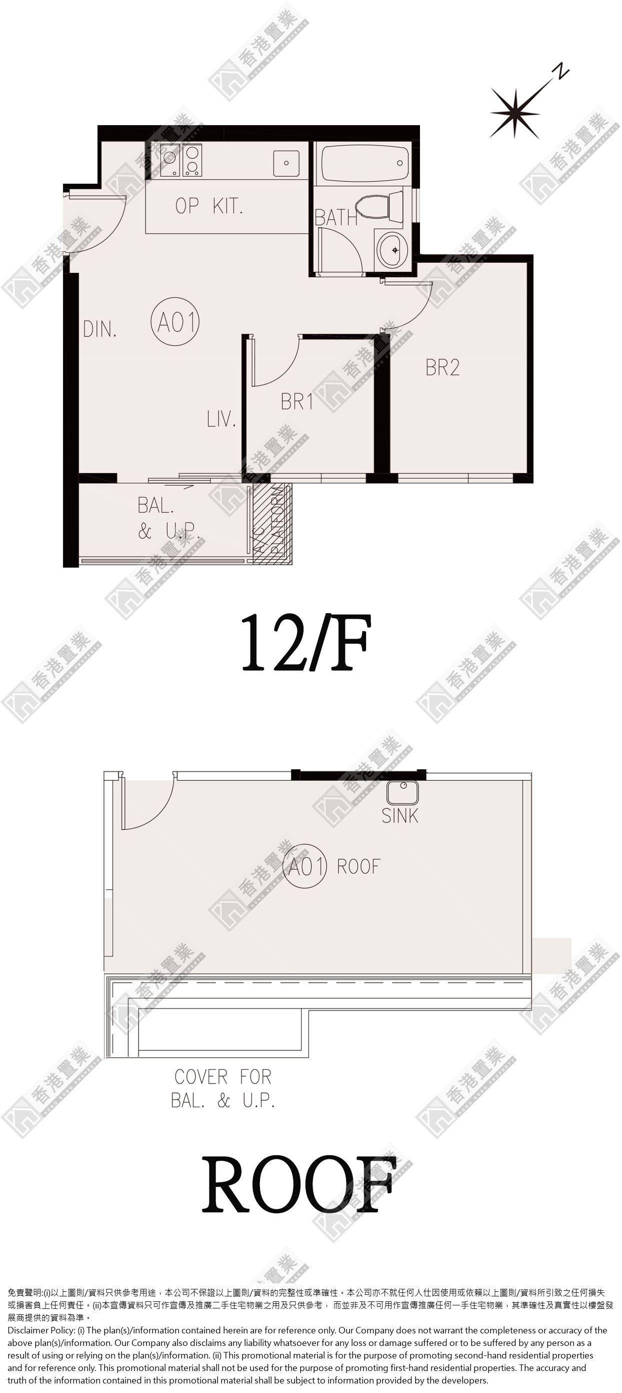 2 Bedrooms