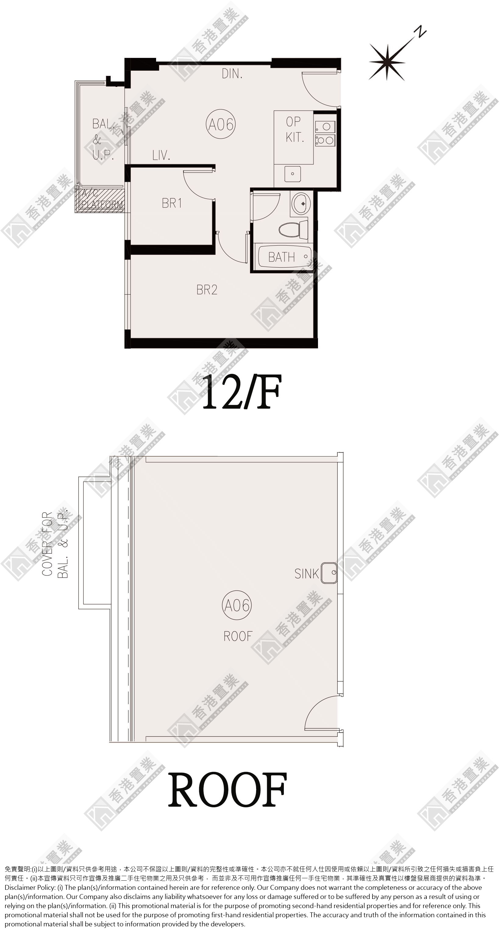 2 Bedrooms