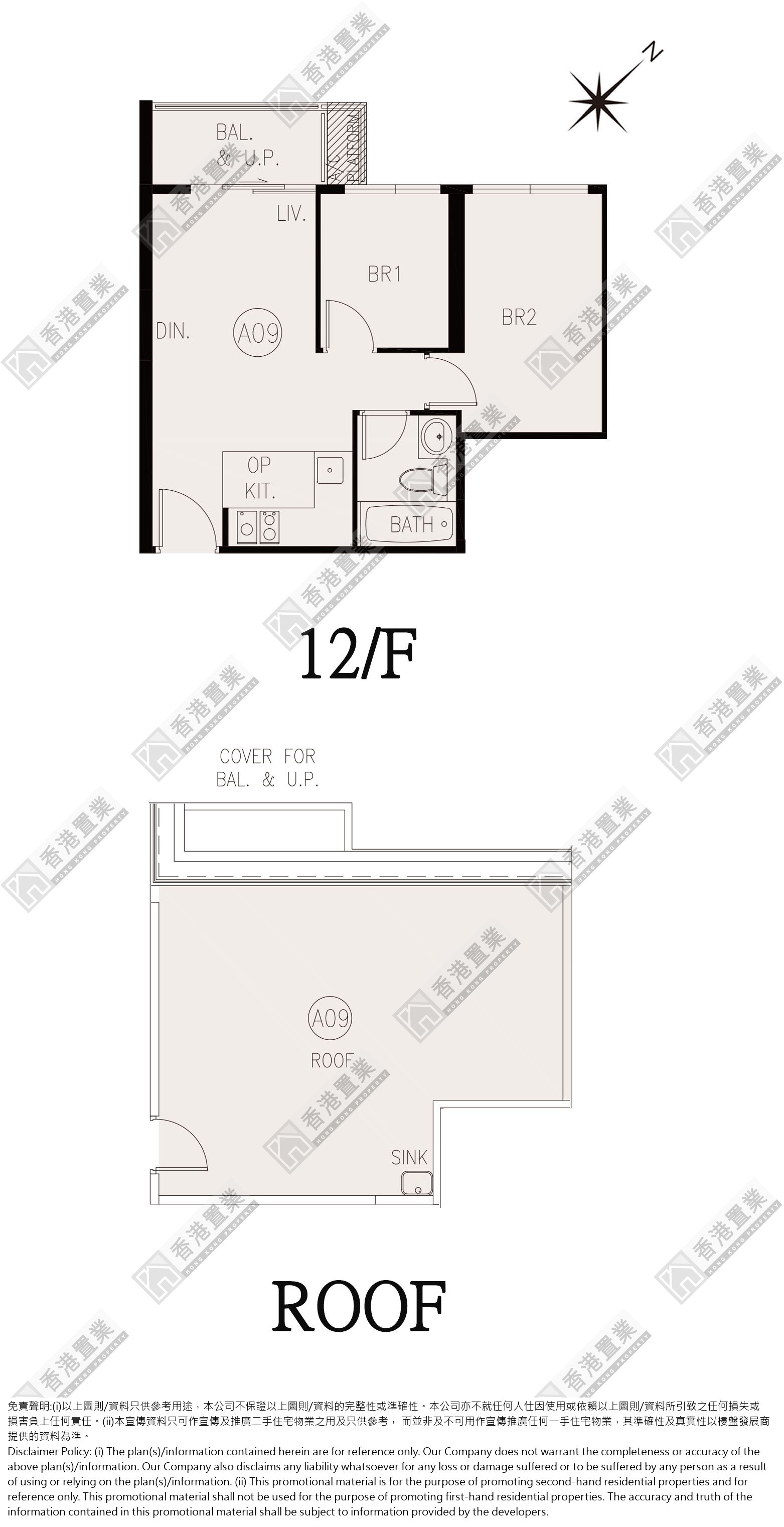 2 Bedrooms