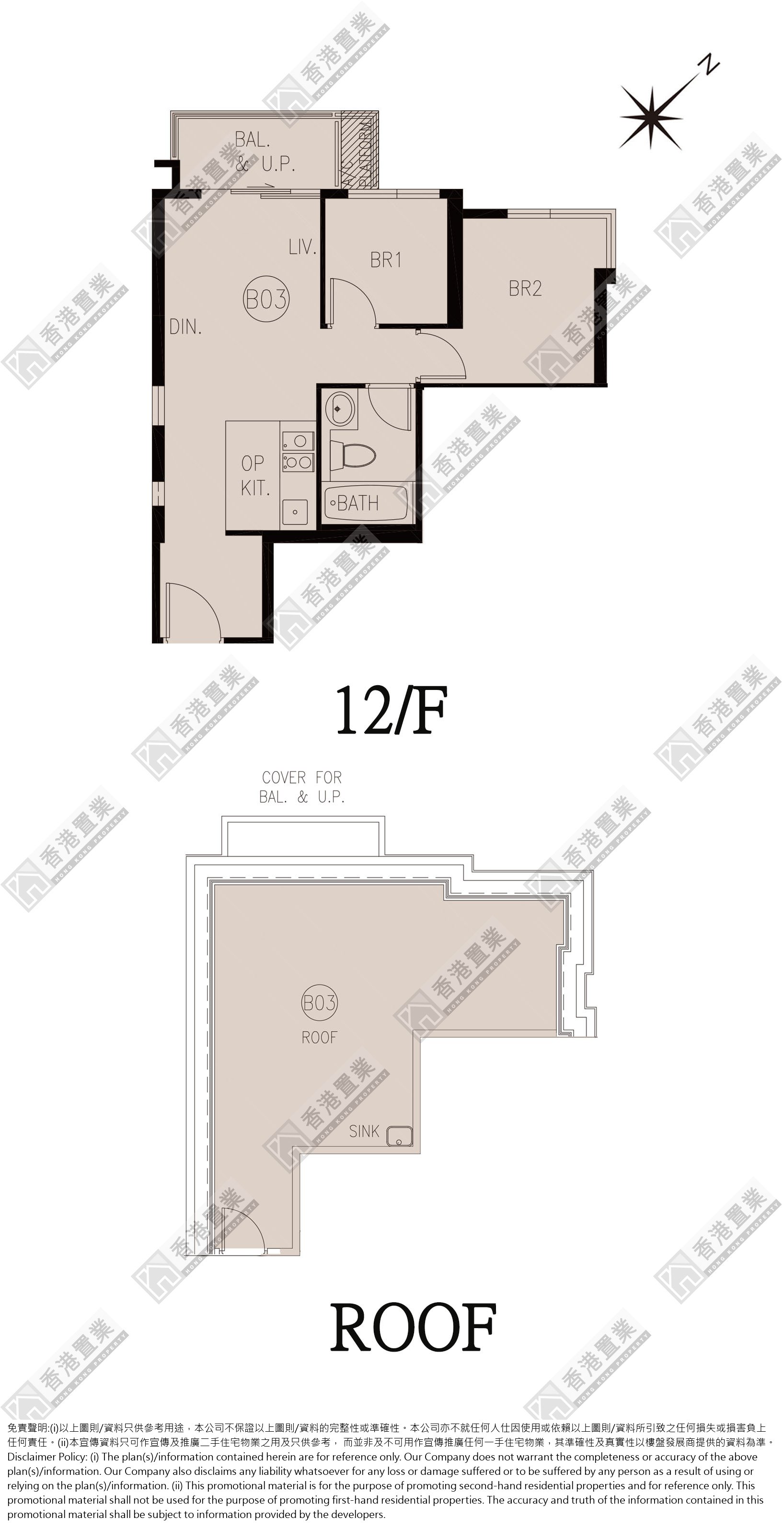 2 Bedrooms