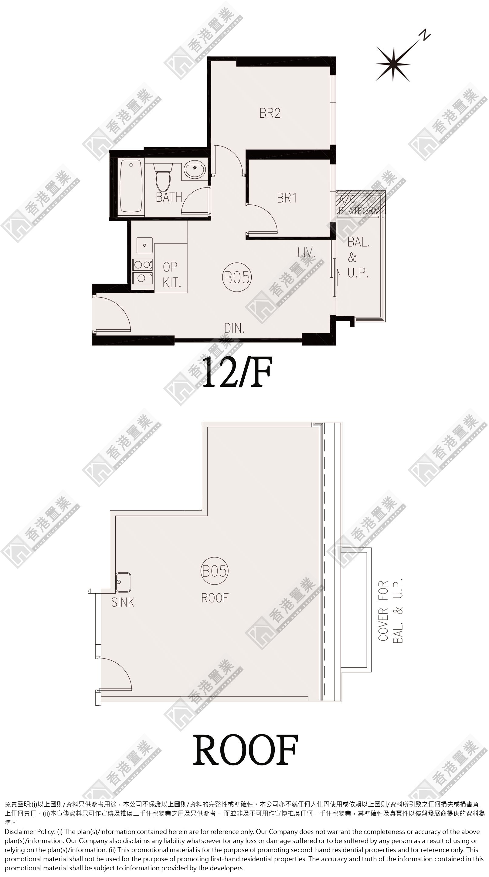 2 Bedrooms