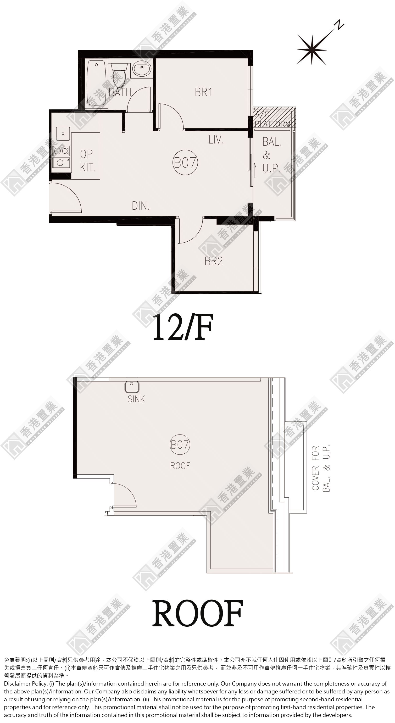 2 Bedrooms