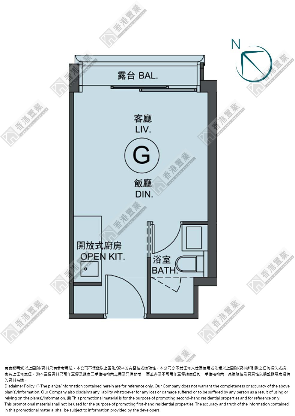 开放式