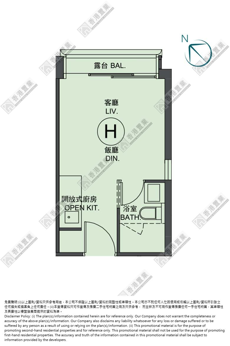 开放式