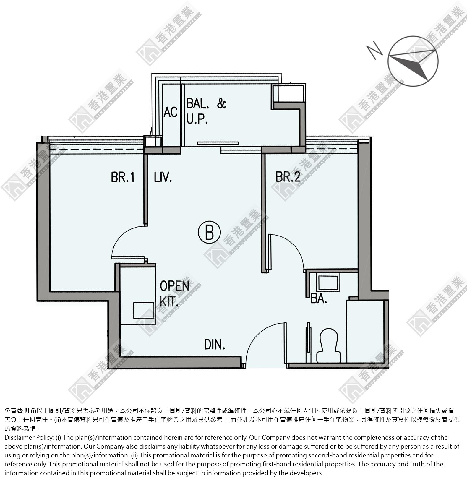 2房