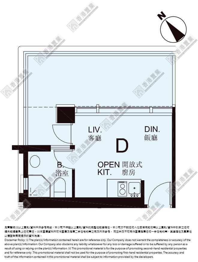 開放式