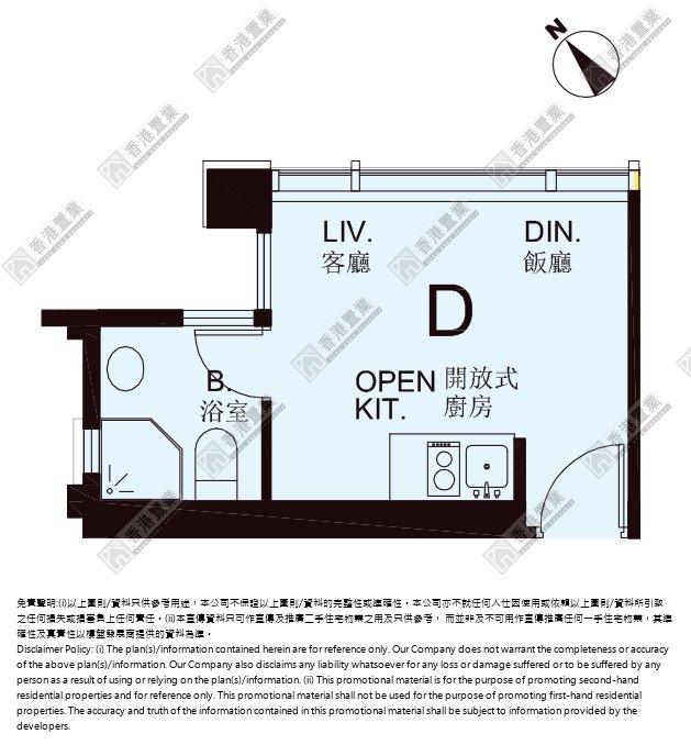 開放式