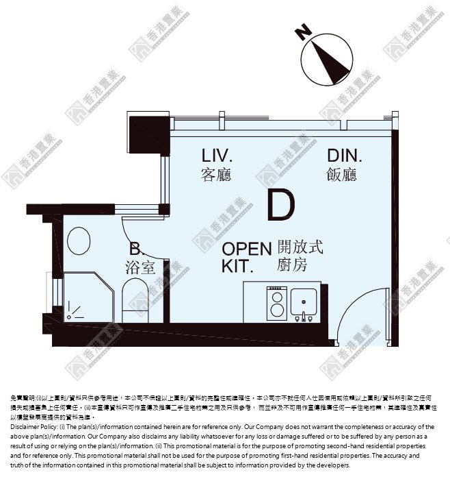 開放式