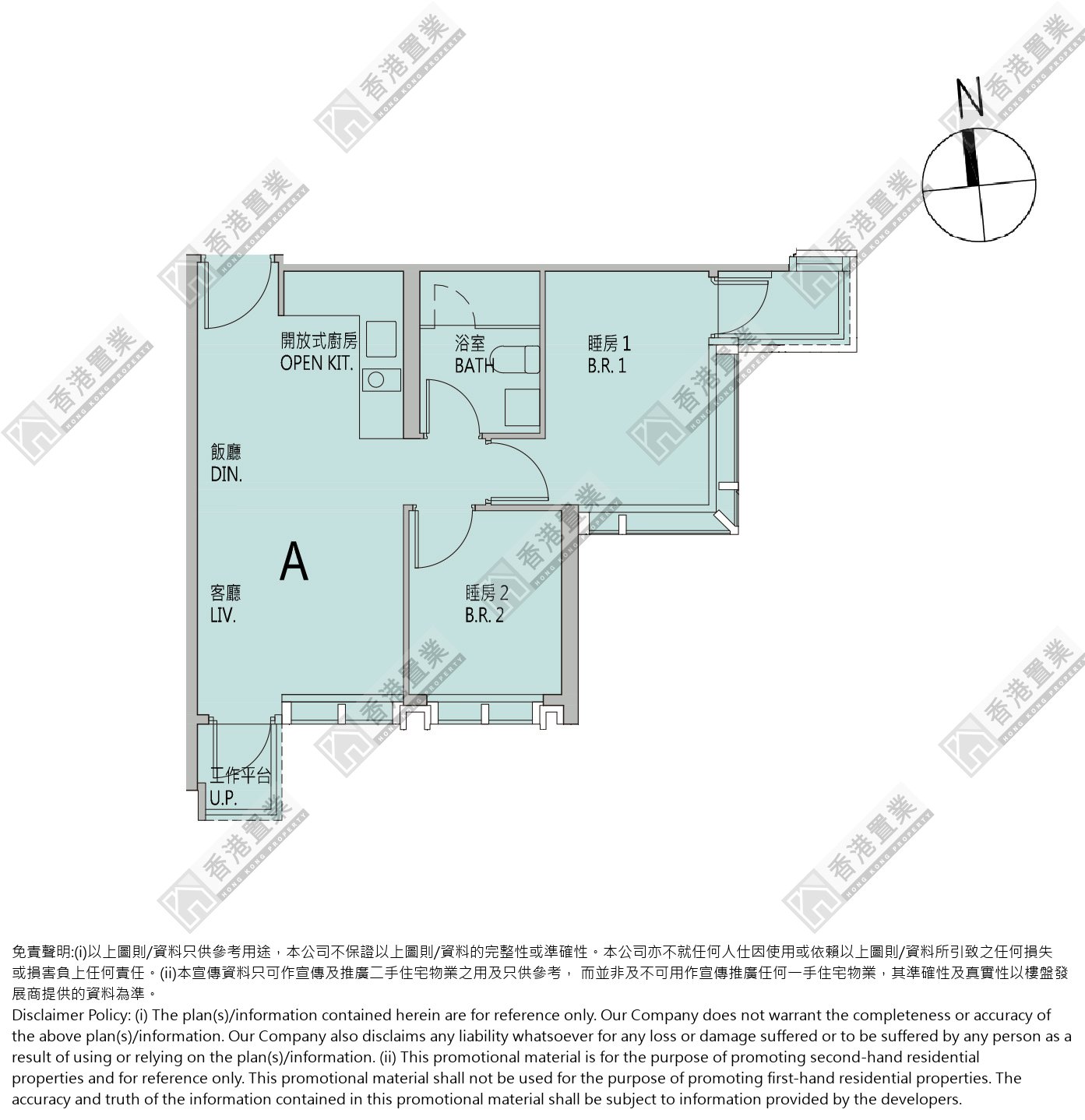 2 Bedrooms