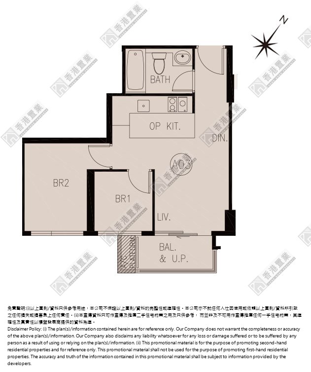 2 Bedrooms
