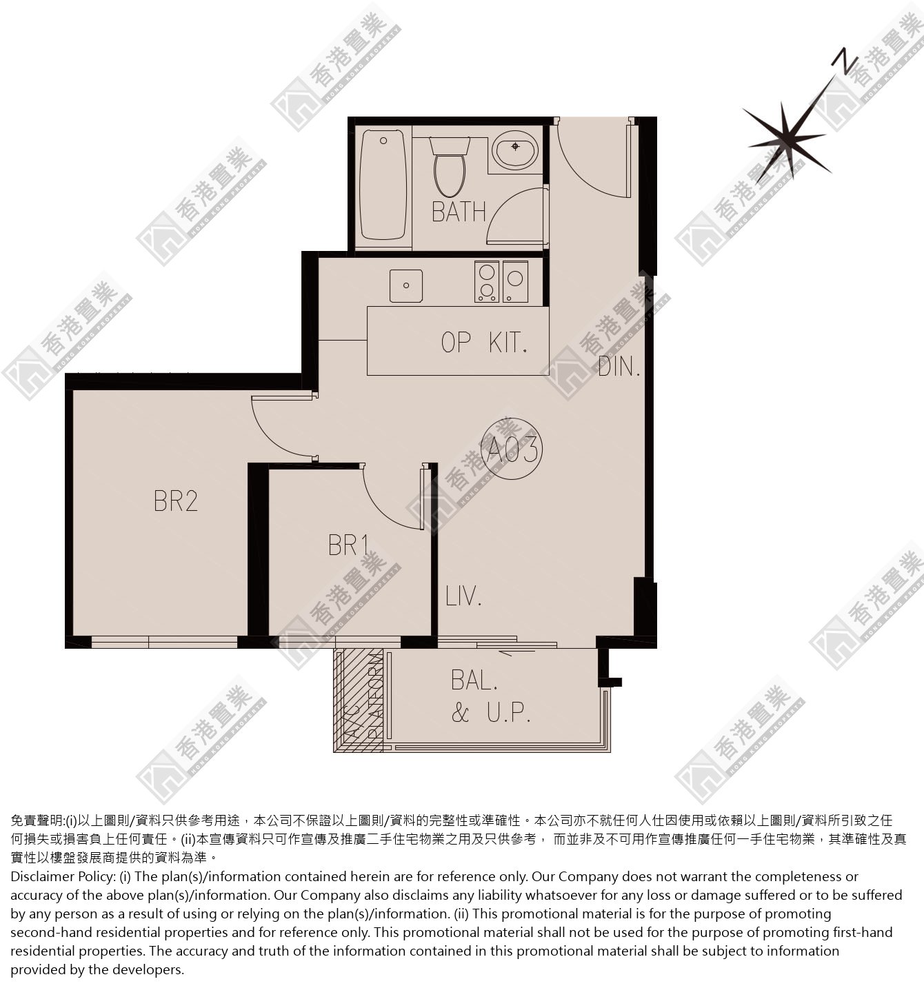 2 Bedrooms