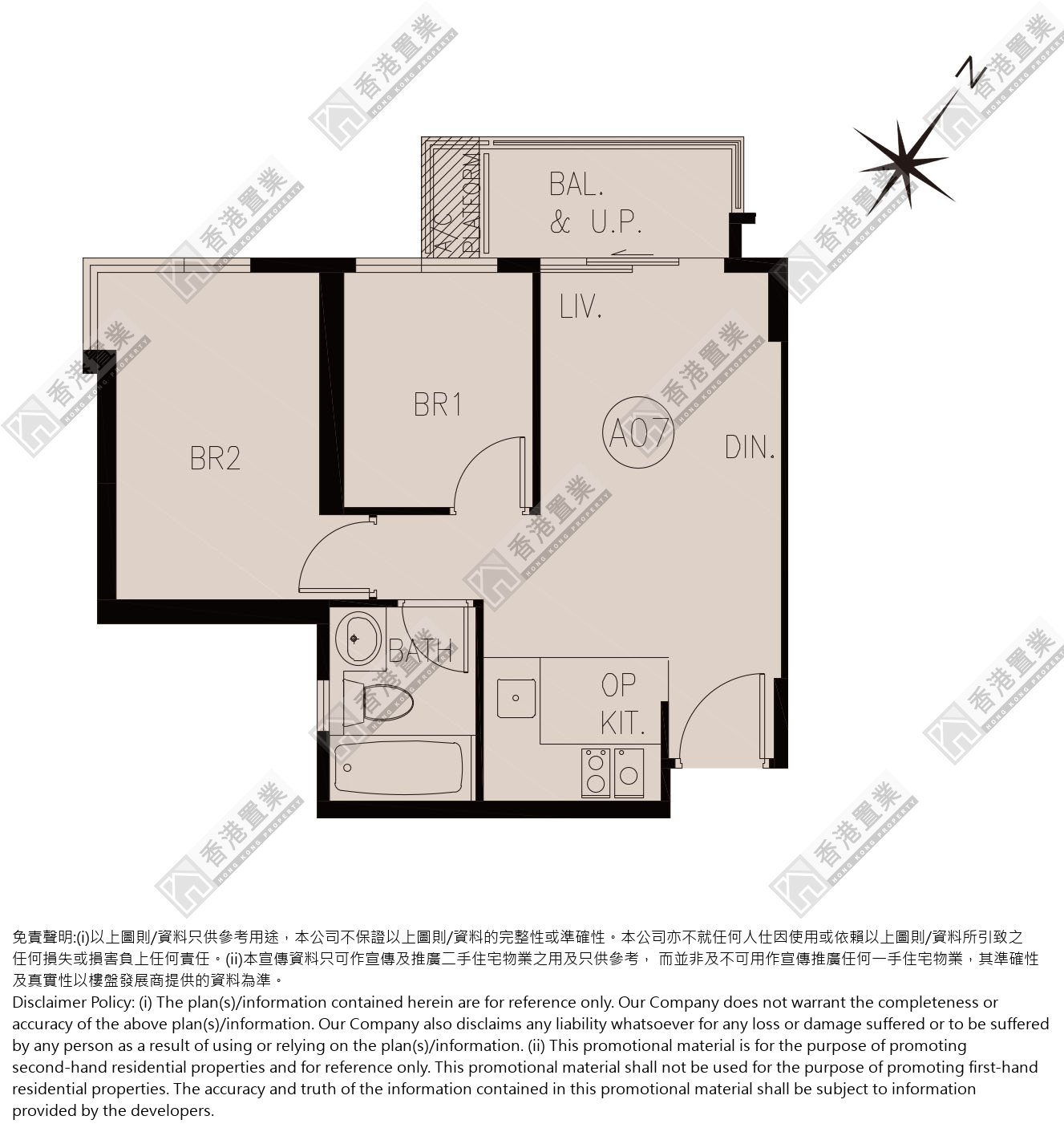 2 Bedrooms