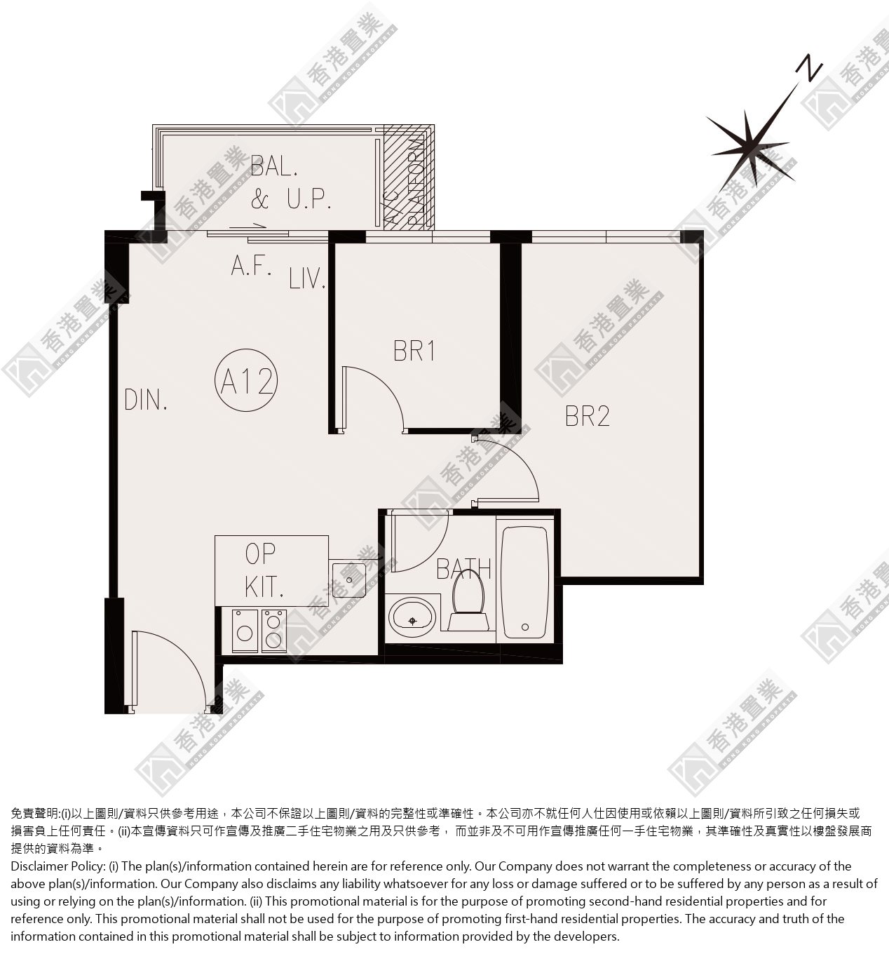2 Bedrooms