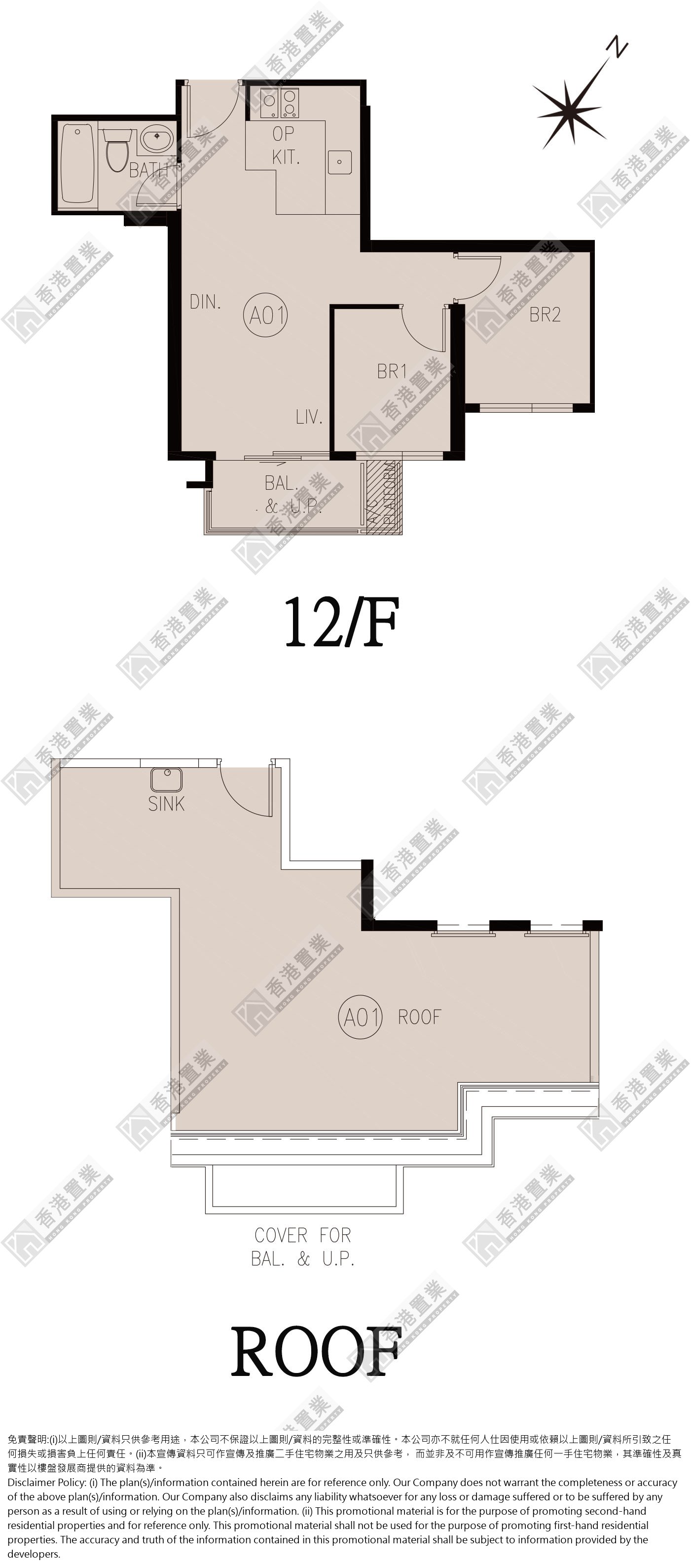 2 Bedrooms