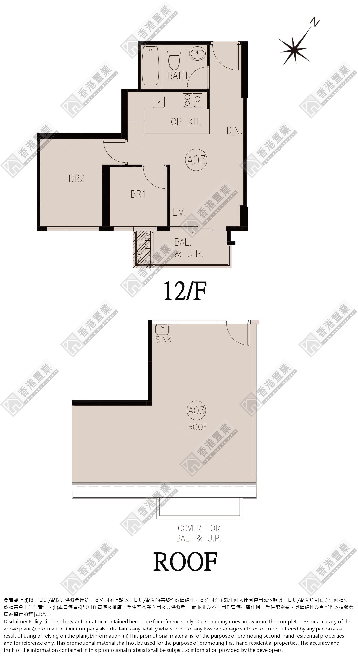 2 Bedrooms