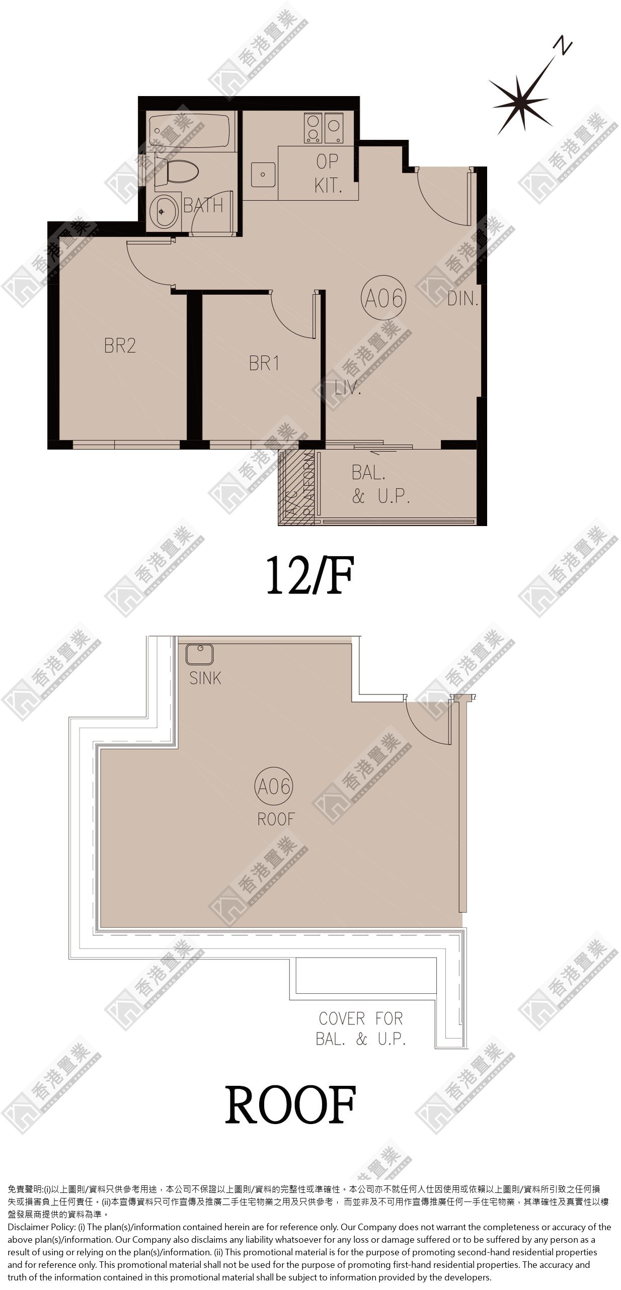 2 Bedrooms