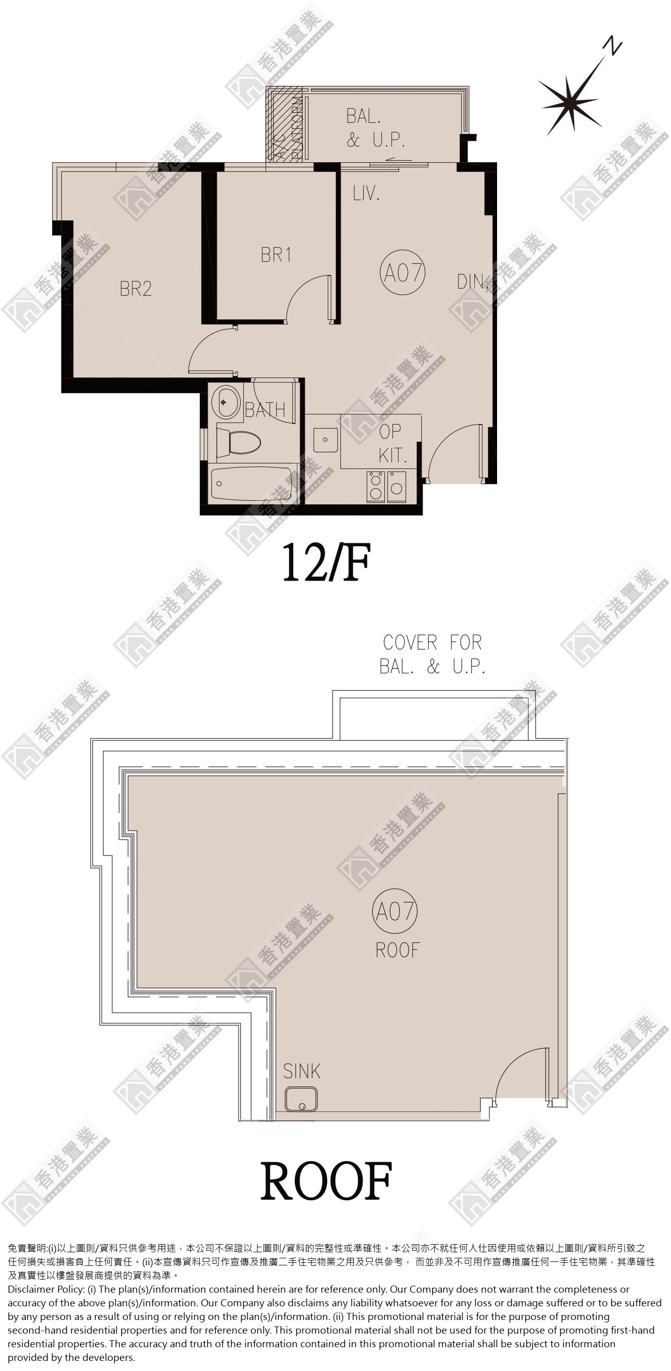 2 Bedrooms