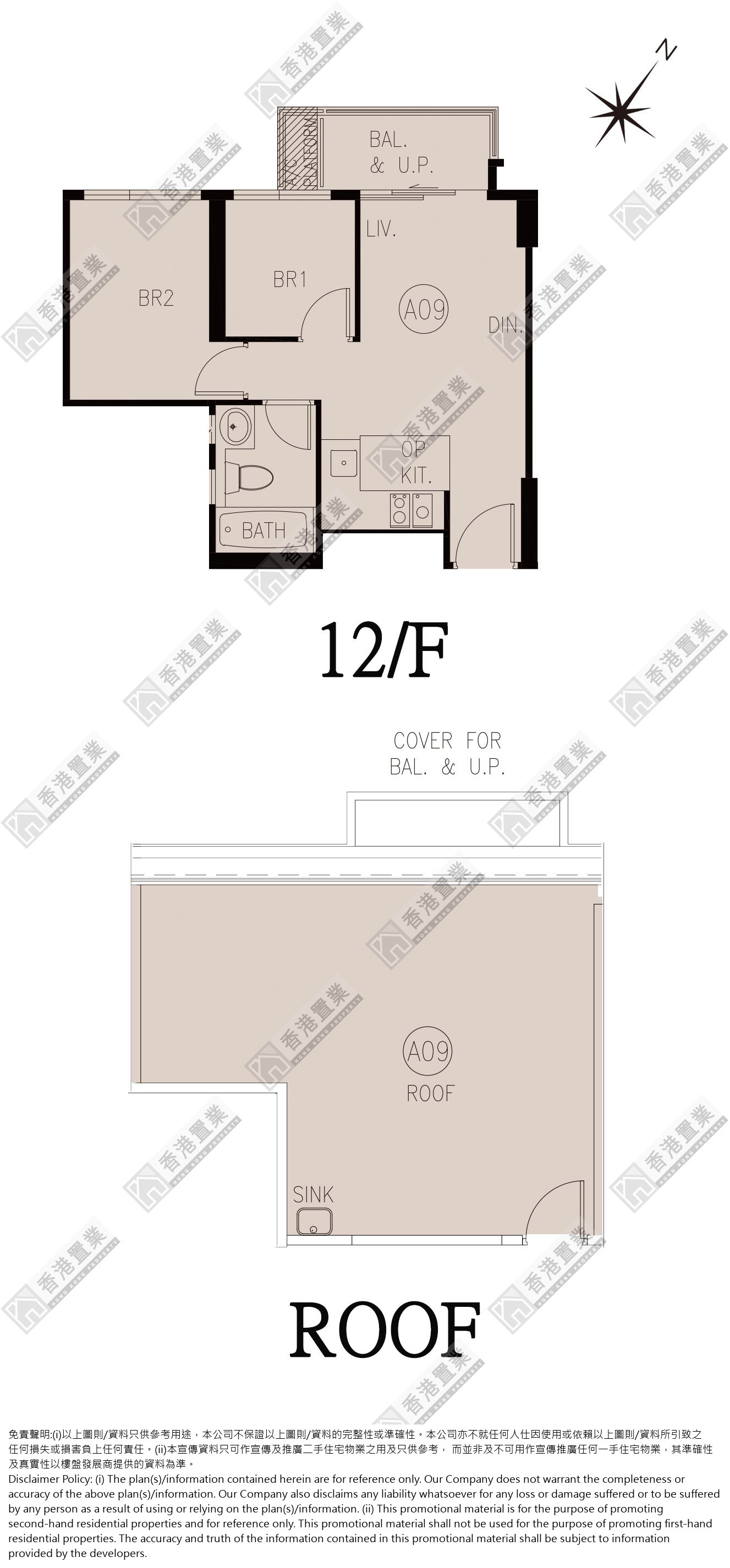 2 Bedrooms