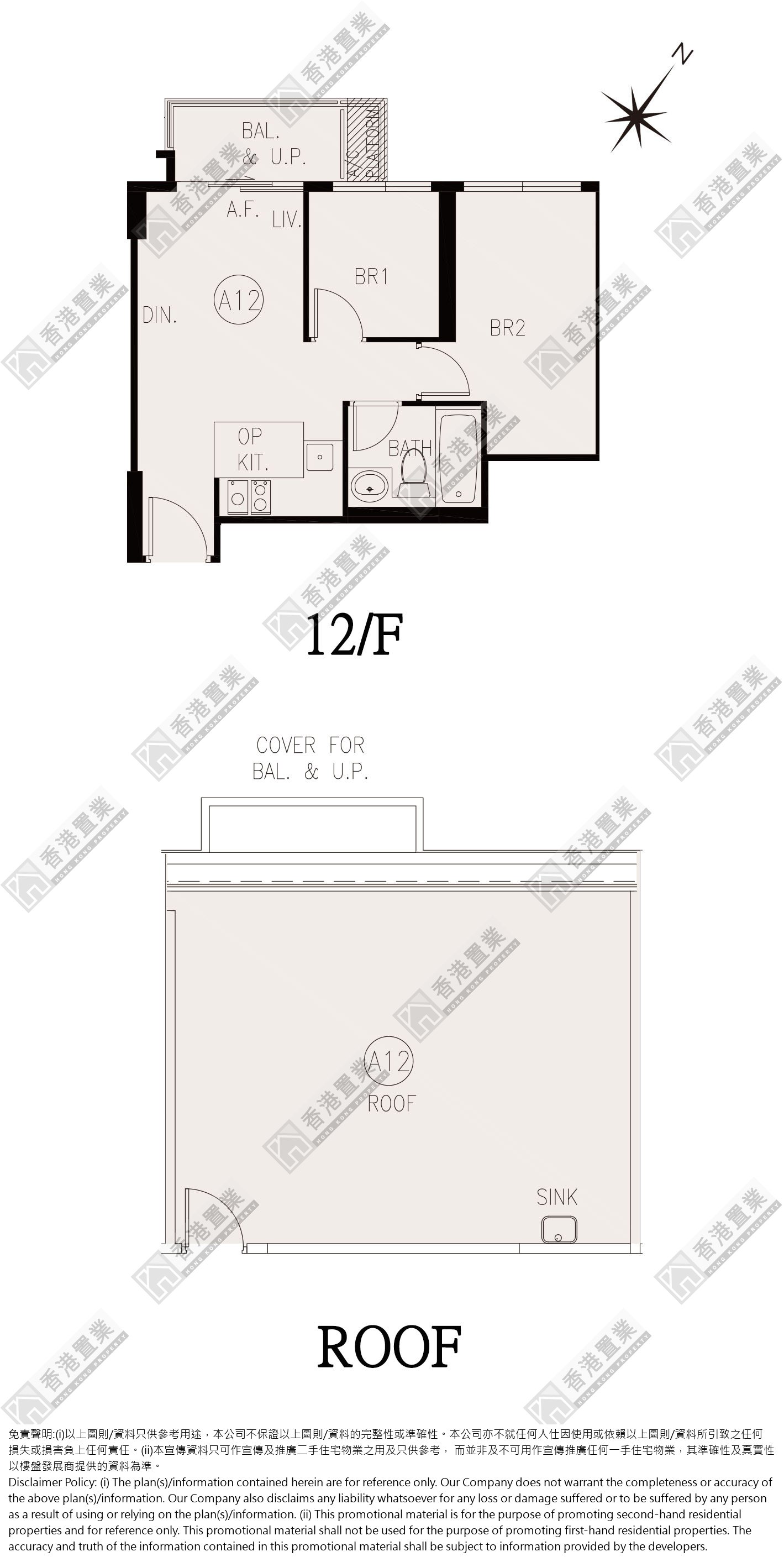 2 Bedrooms