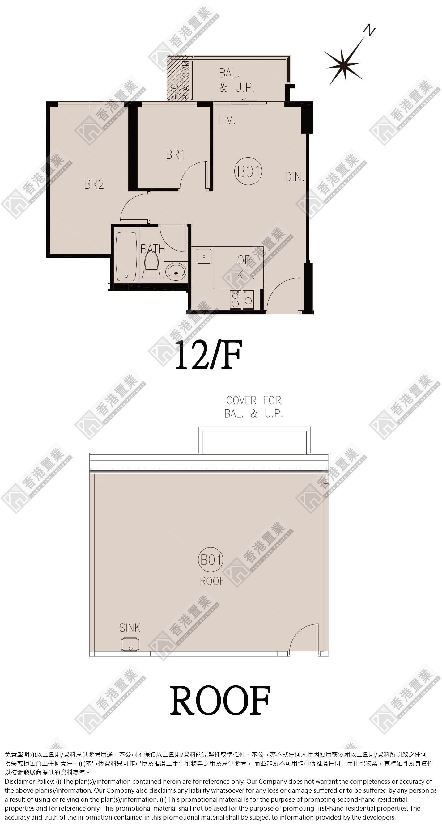 2 Bedrooms