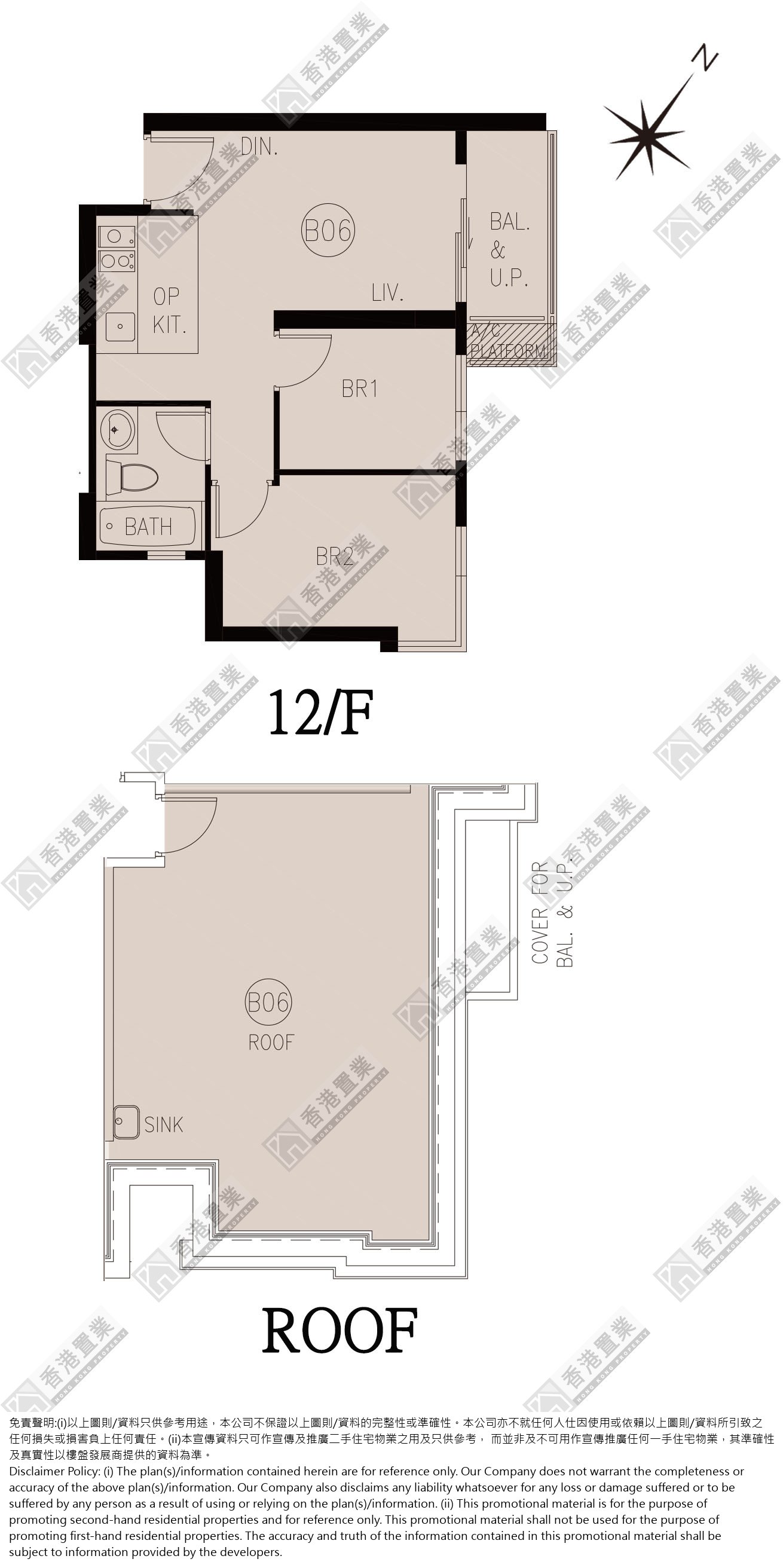 2 Bedrooms