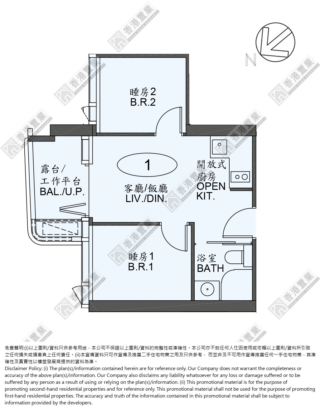 2房