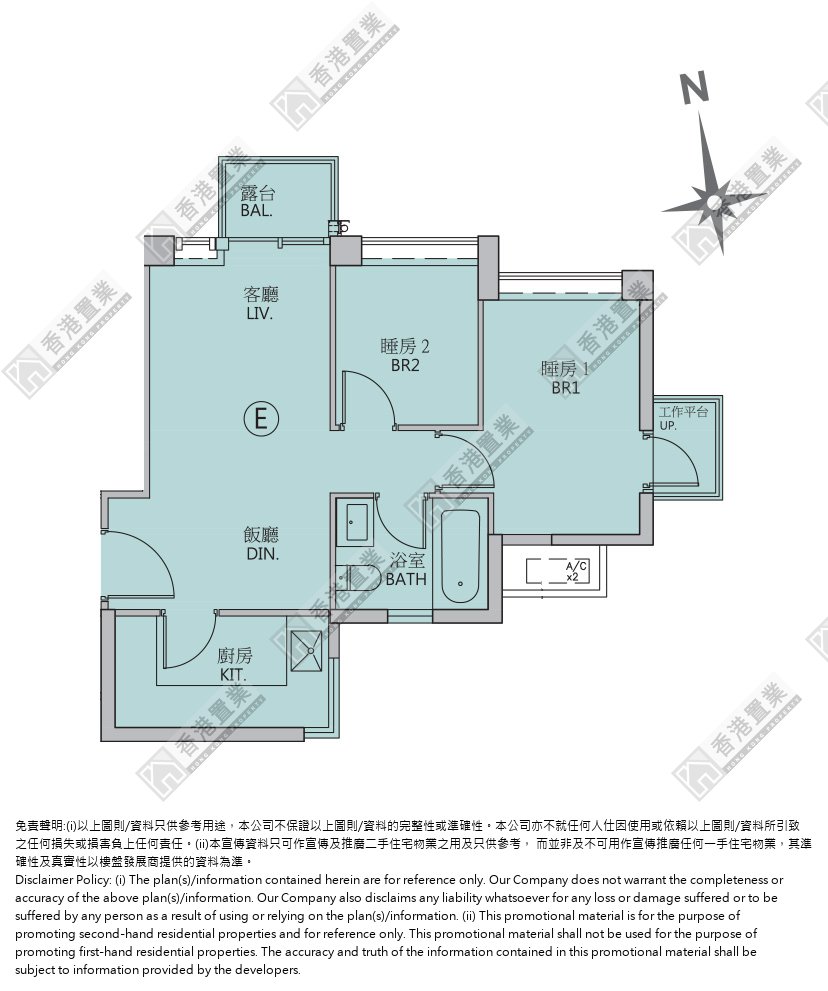 2房