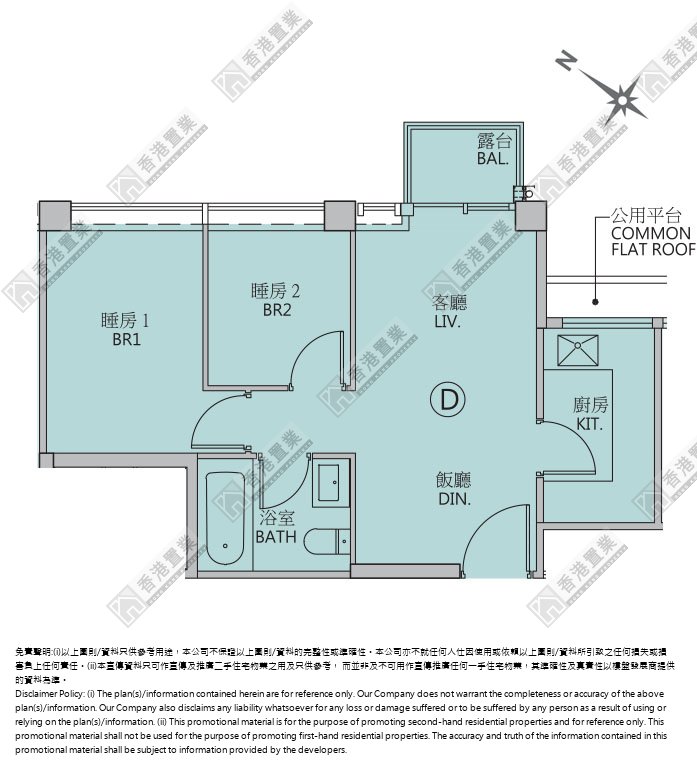 2房