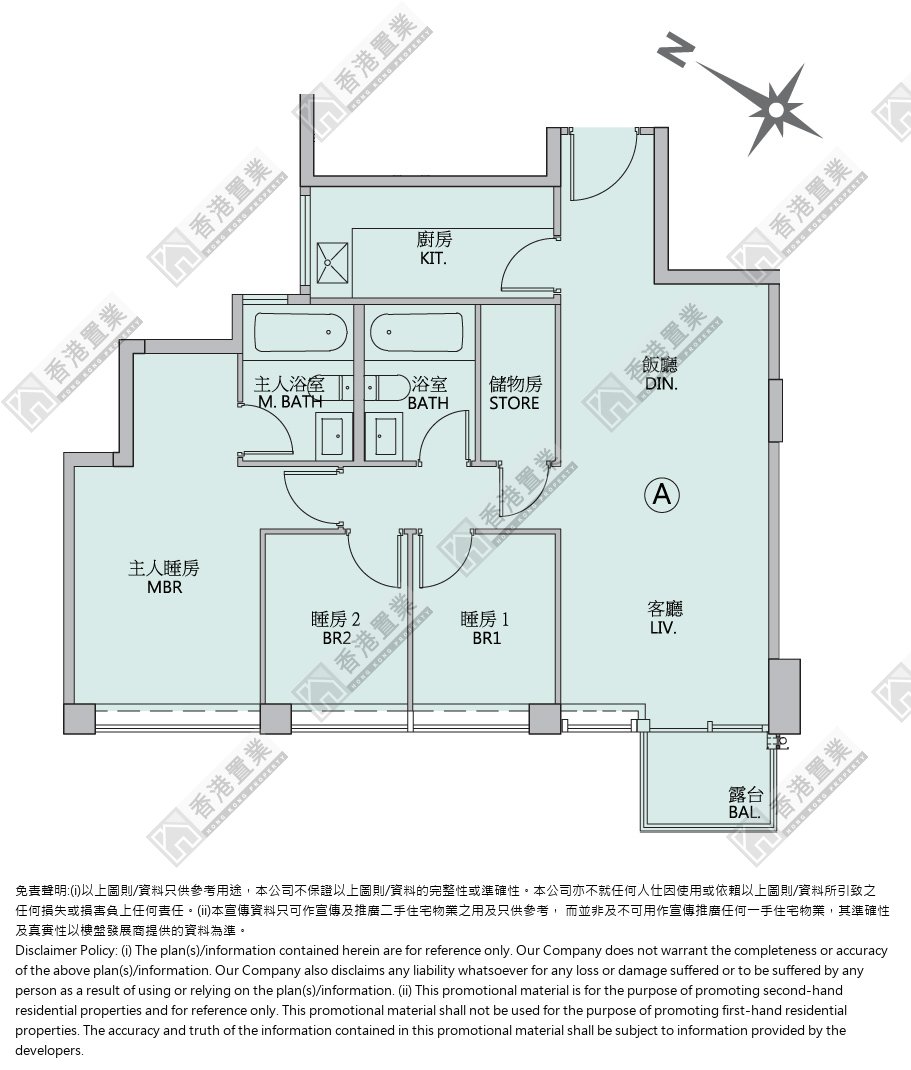 3房