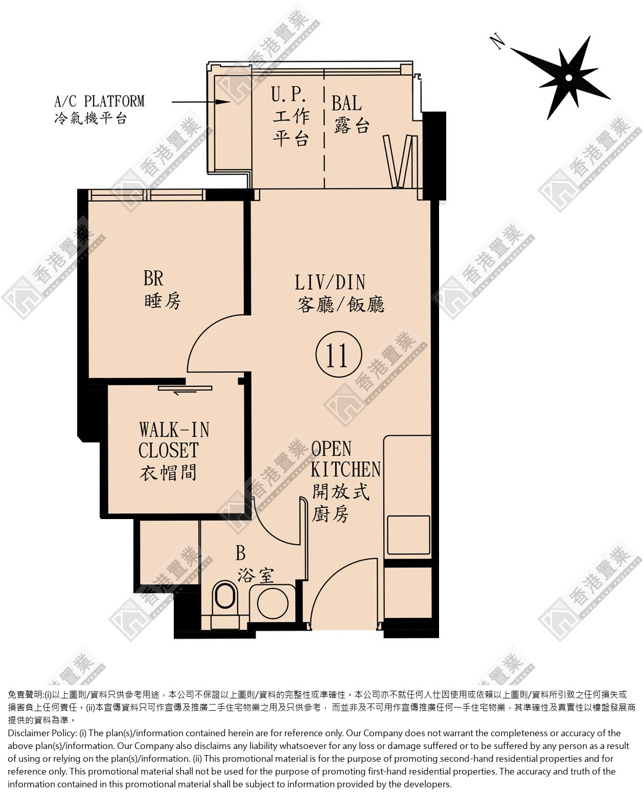 1 Bedroom