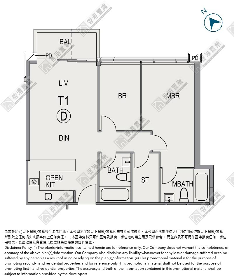 2房