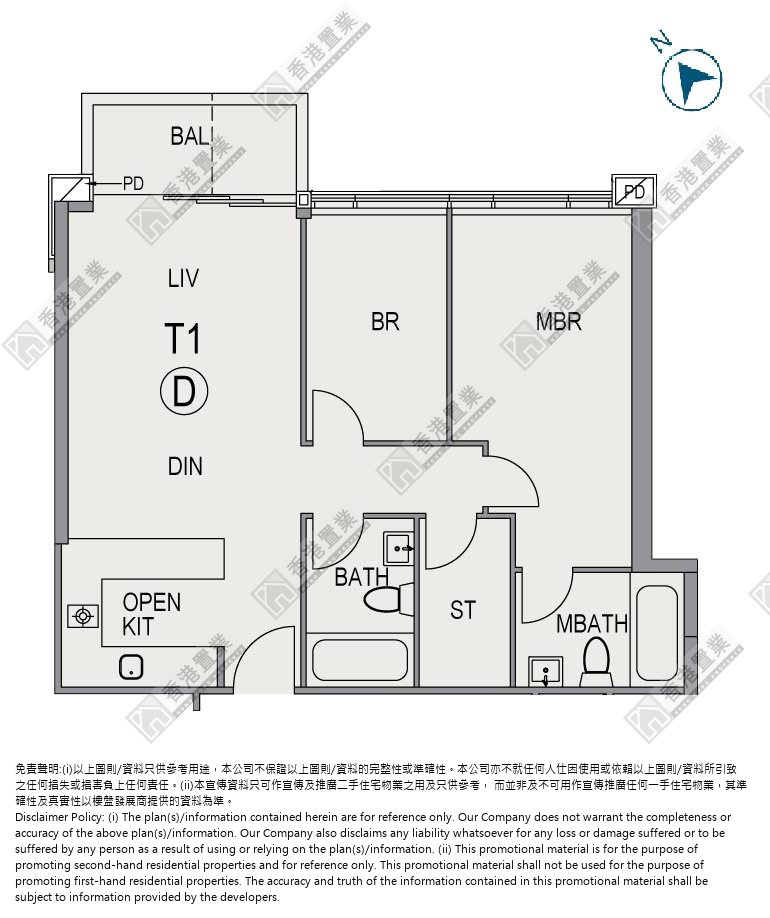 2房