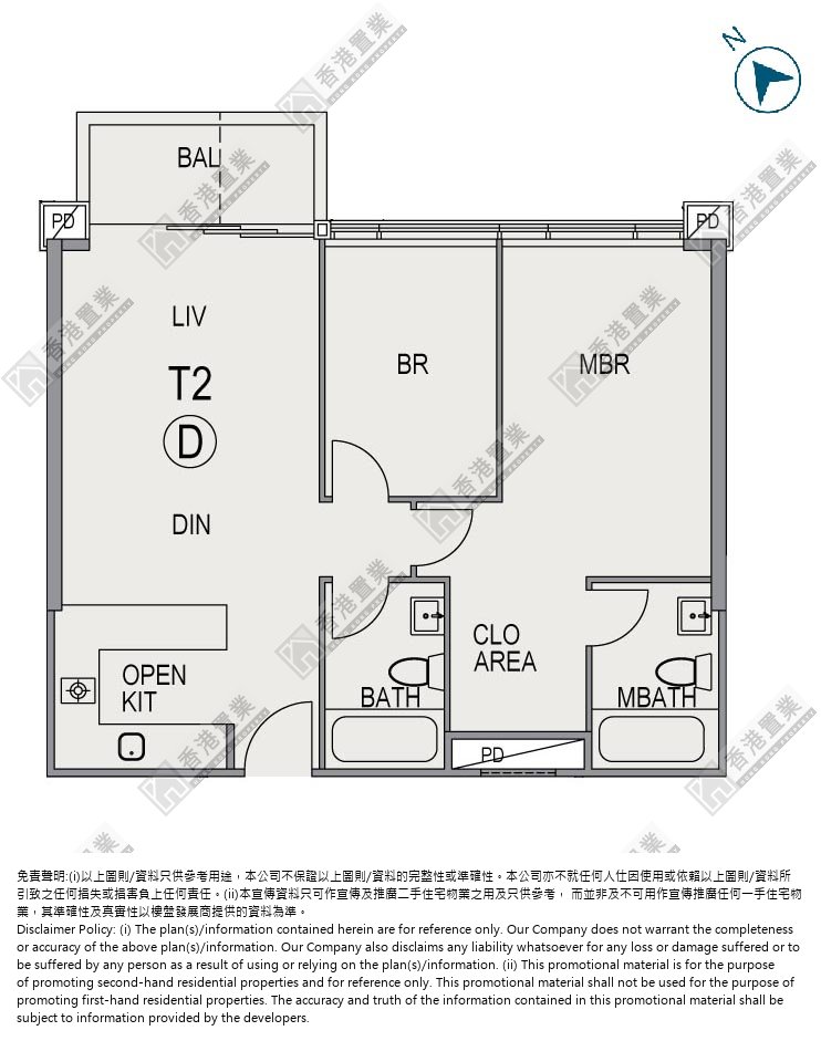 2房