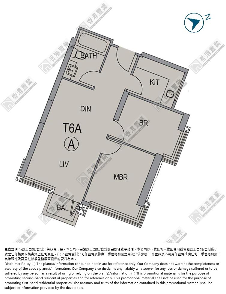 2房