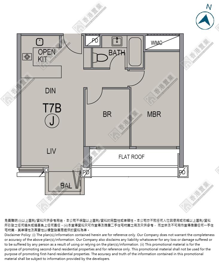 2房