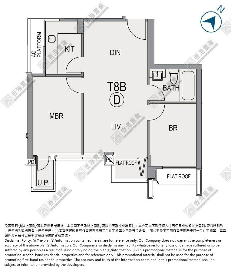 2房