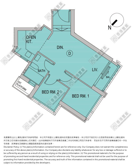 2房