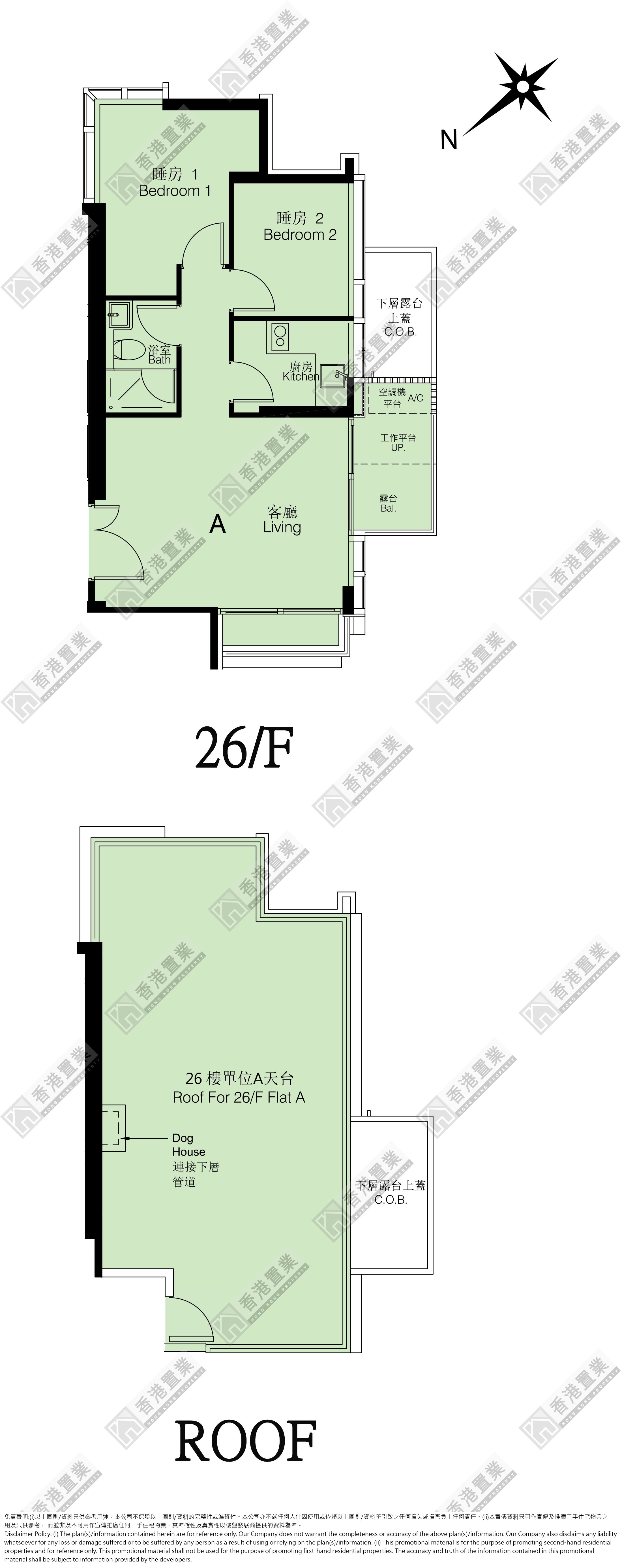2 Bedrooms