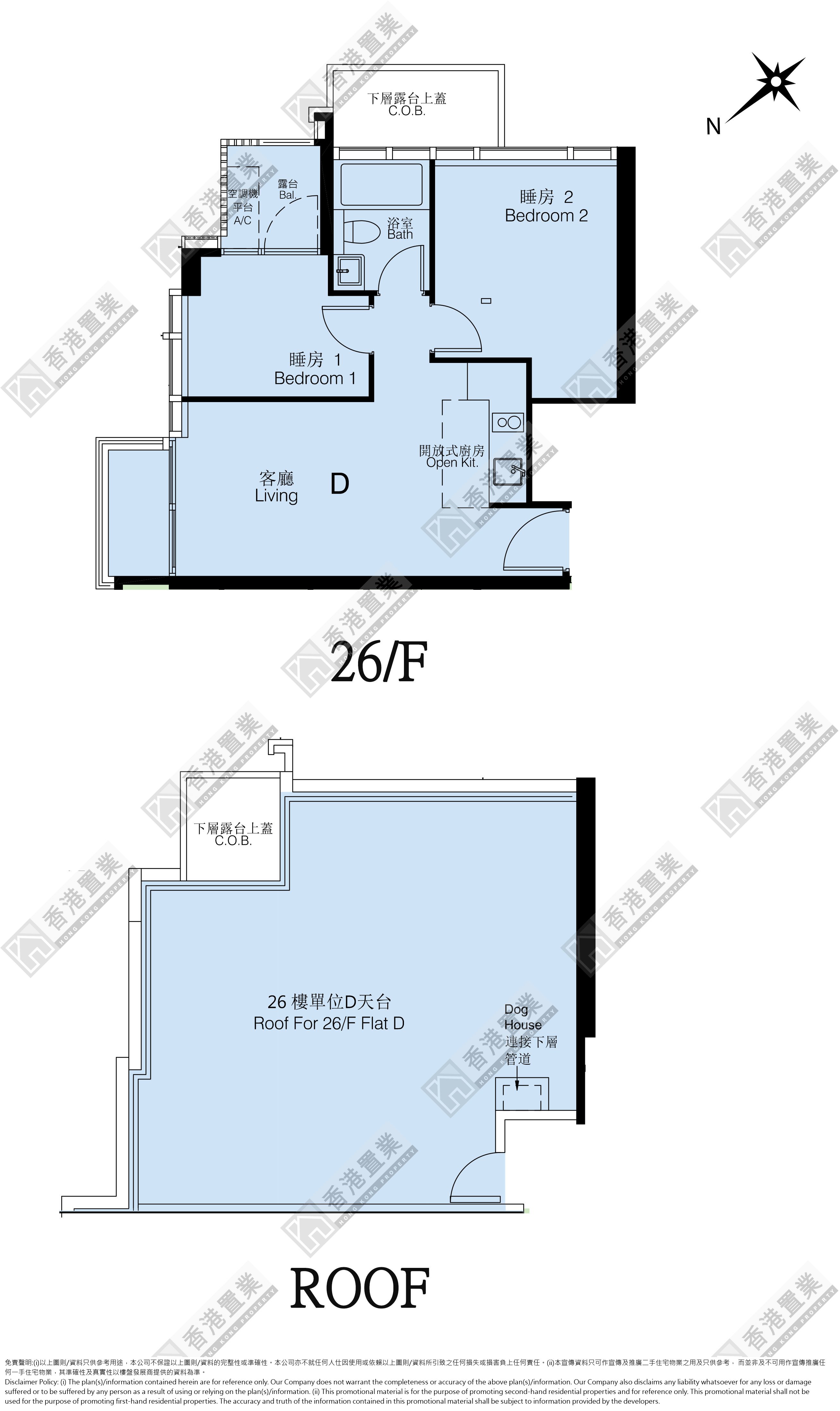 2 Bedrooms
