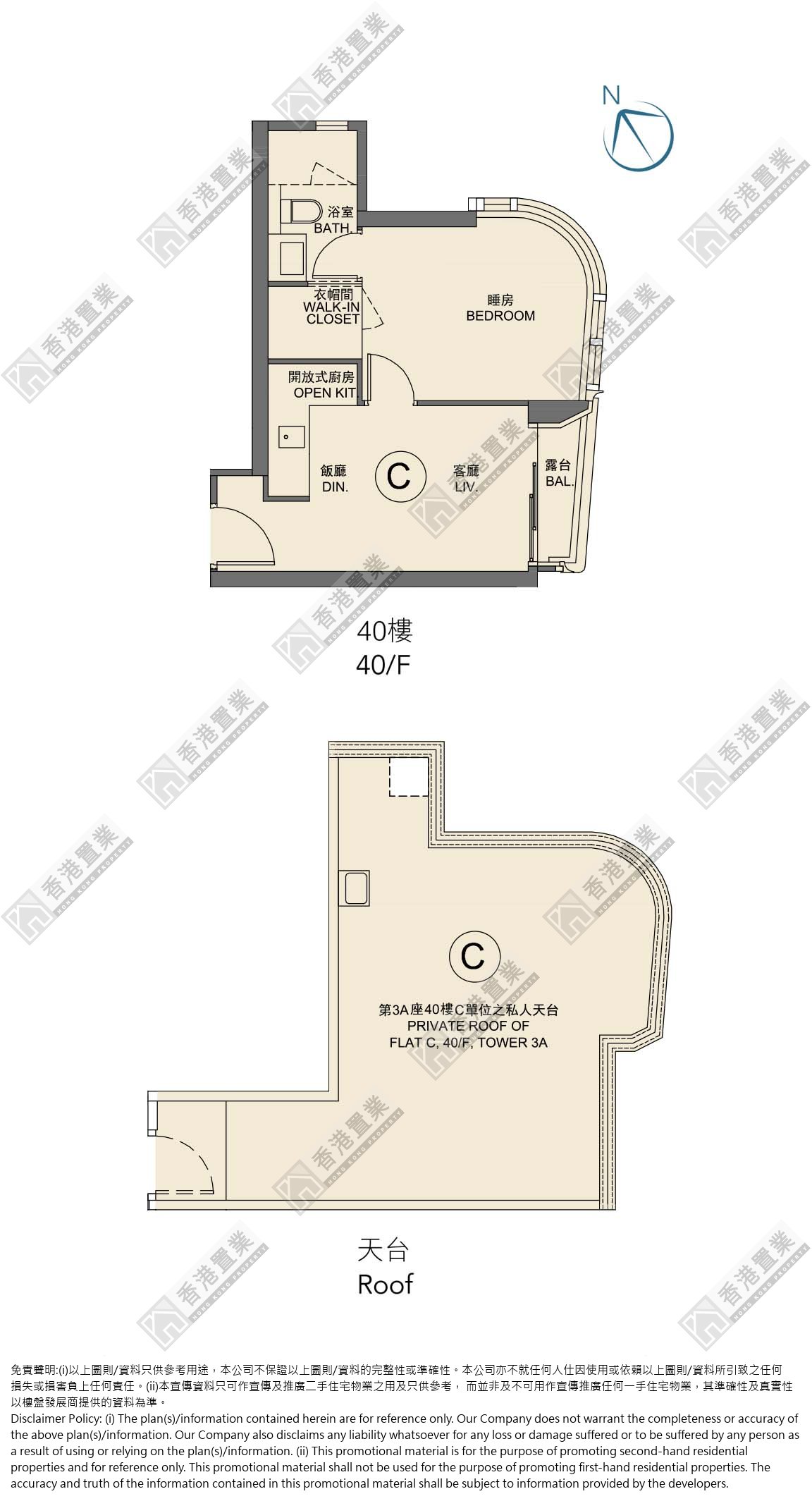 1 Bedroom