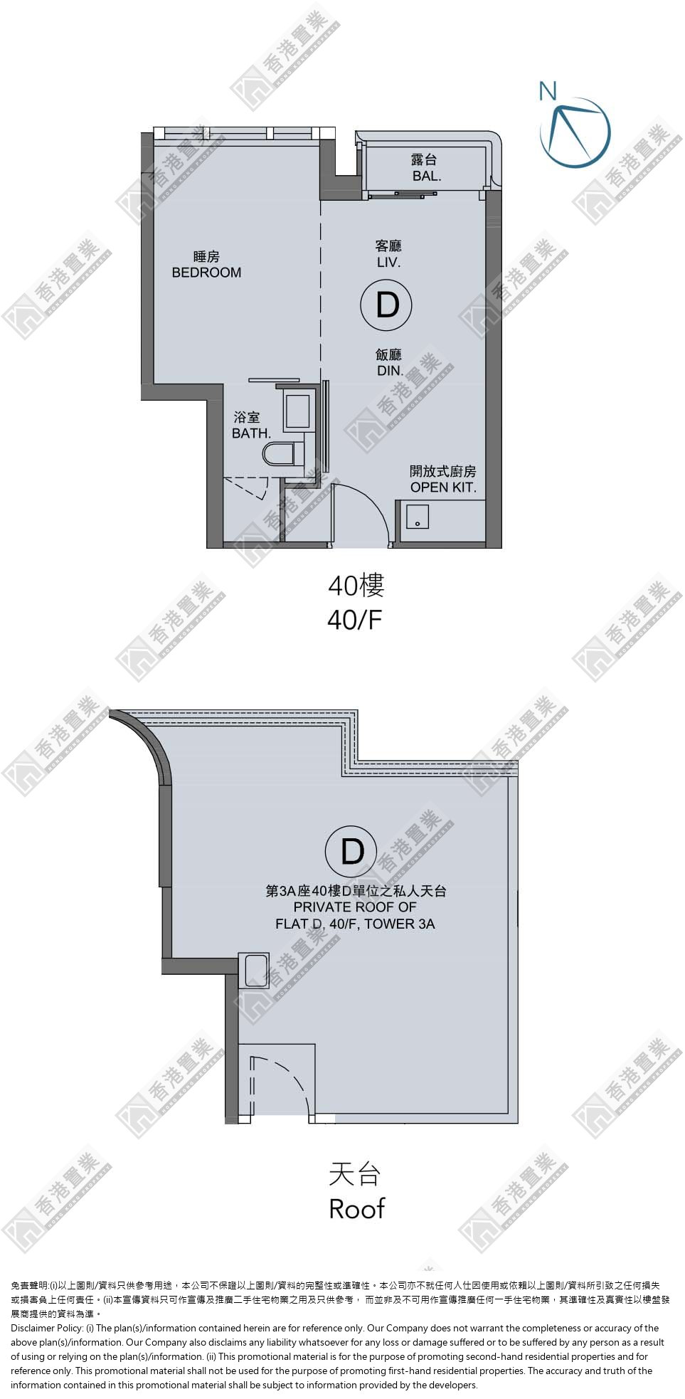 1 Bedroom