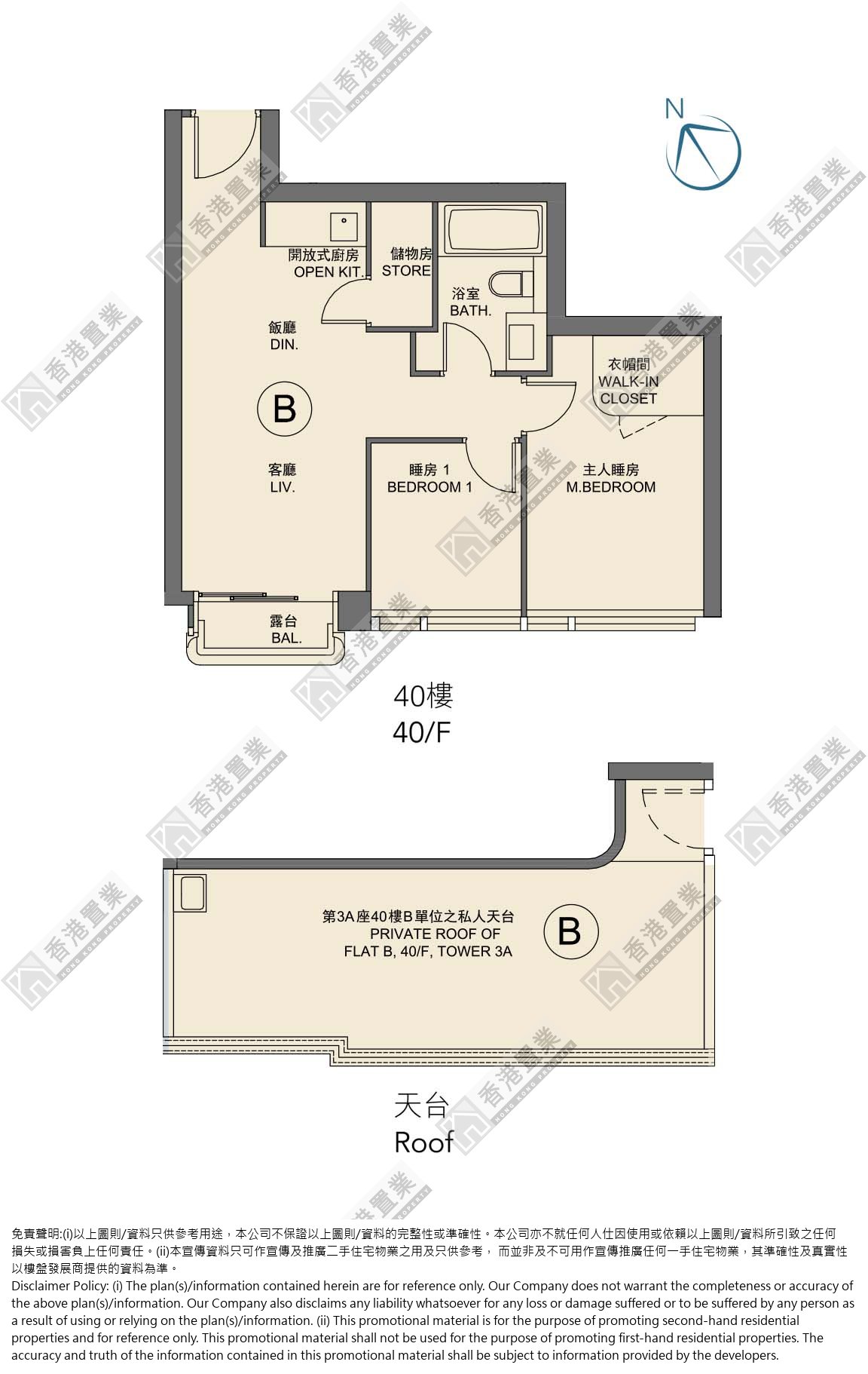 2 Bedrooms