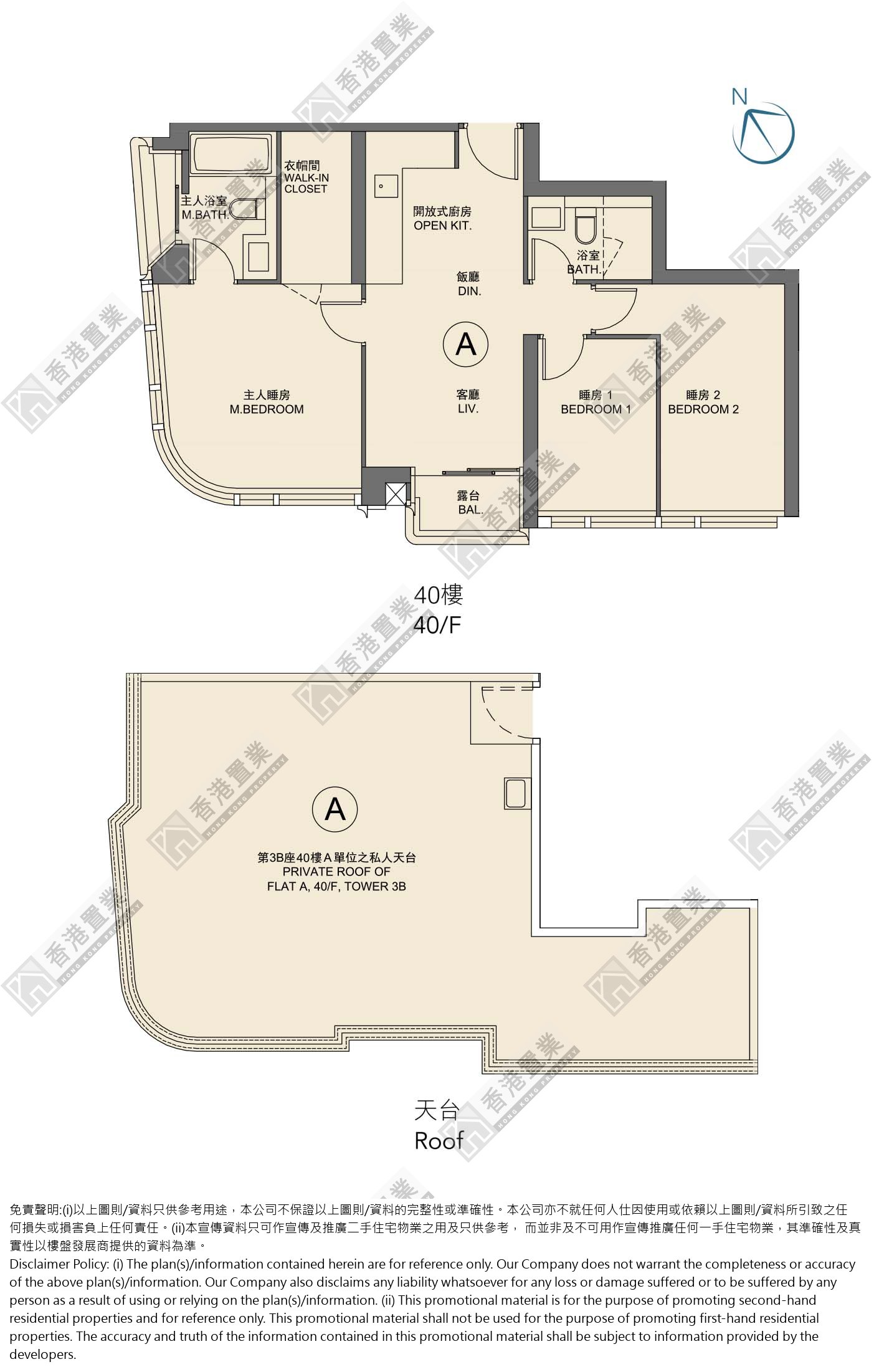 3 Bedrooms