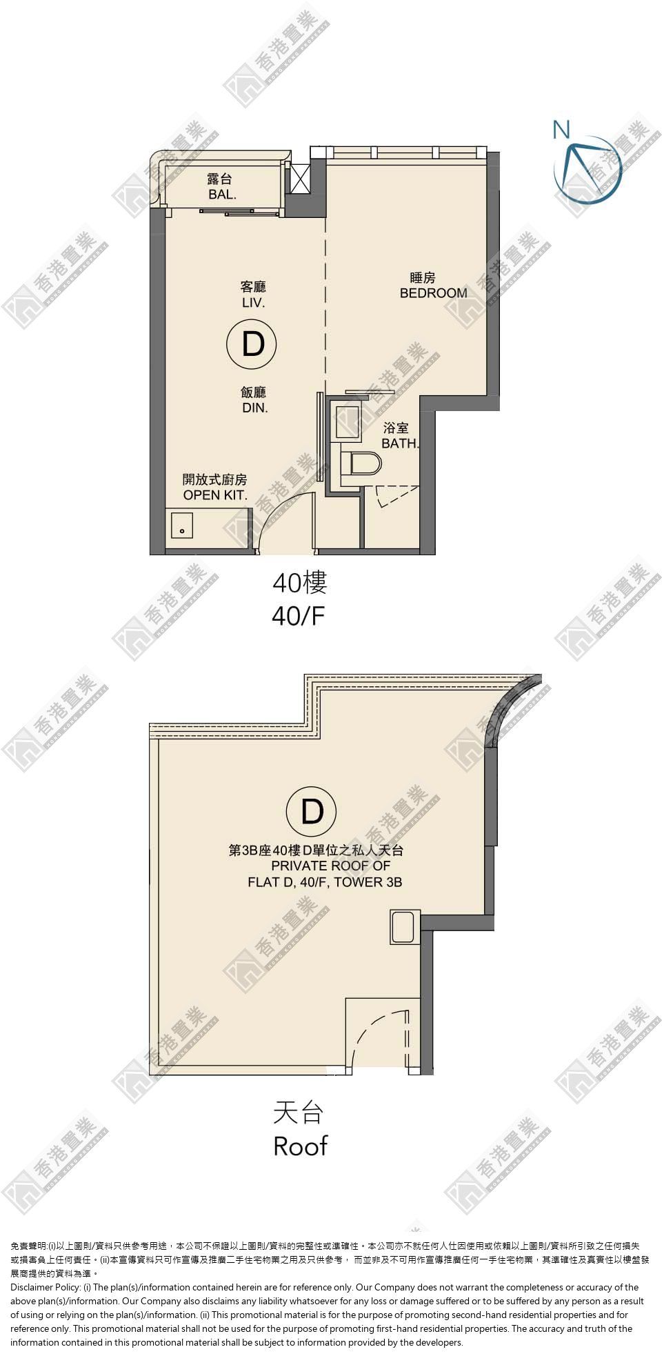 1 Bedroom