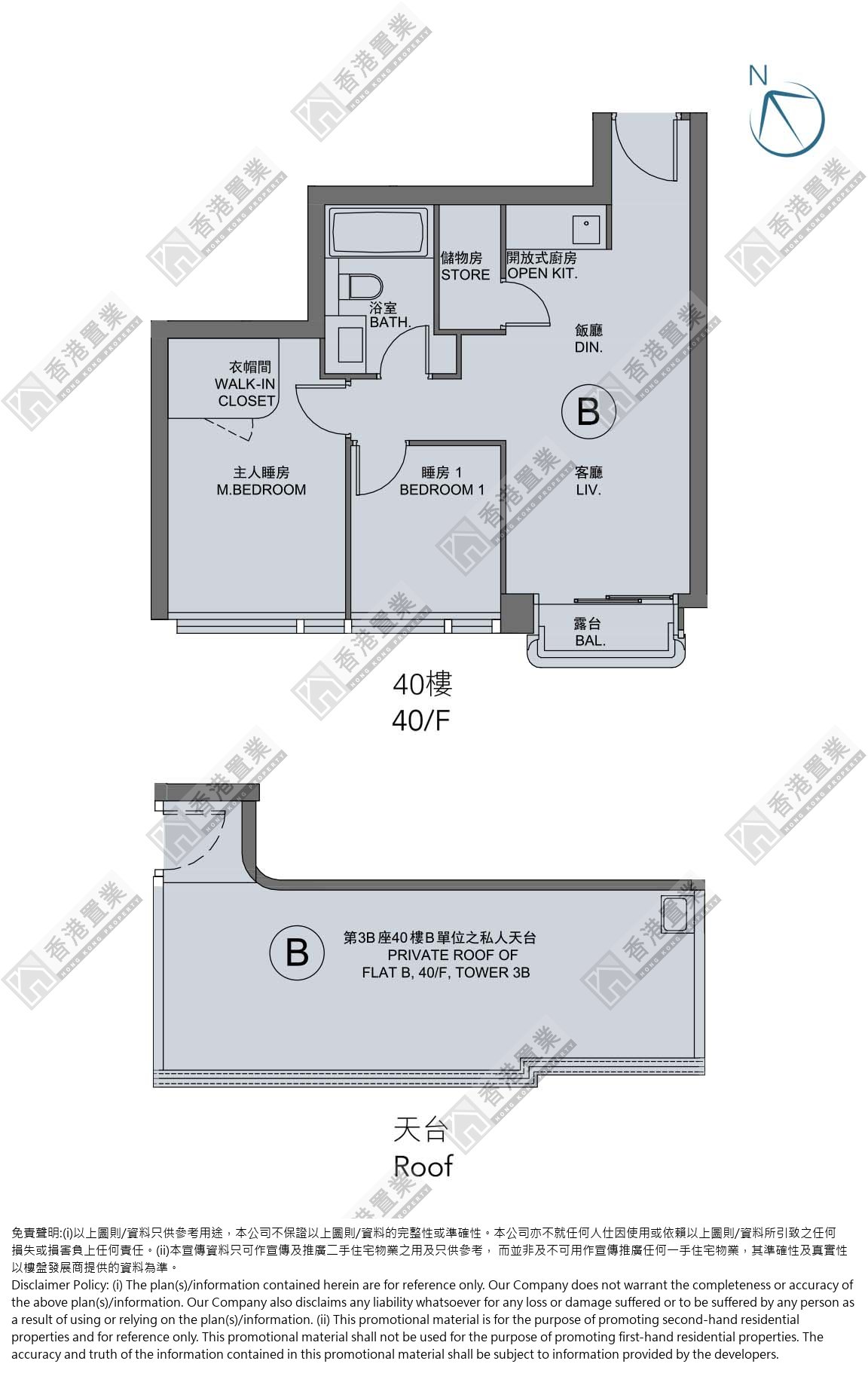2 Bedrooms