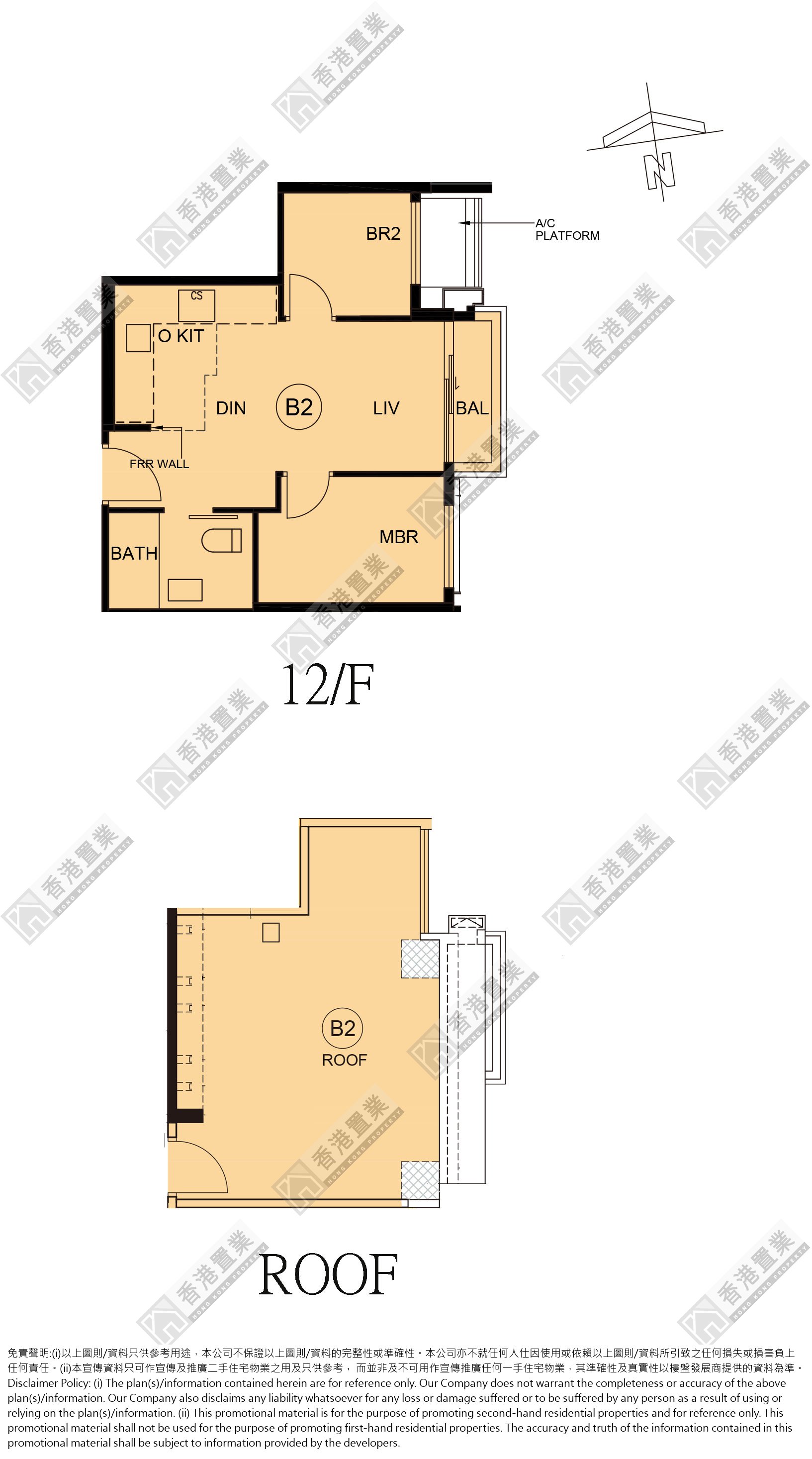 2 Bedrooms