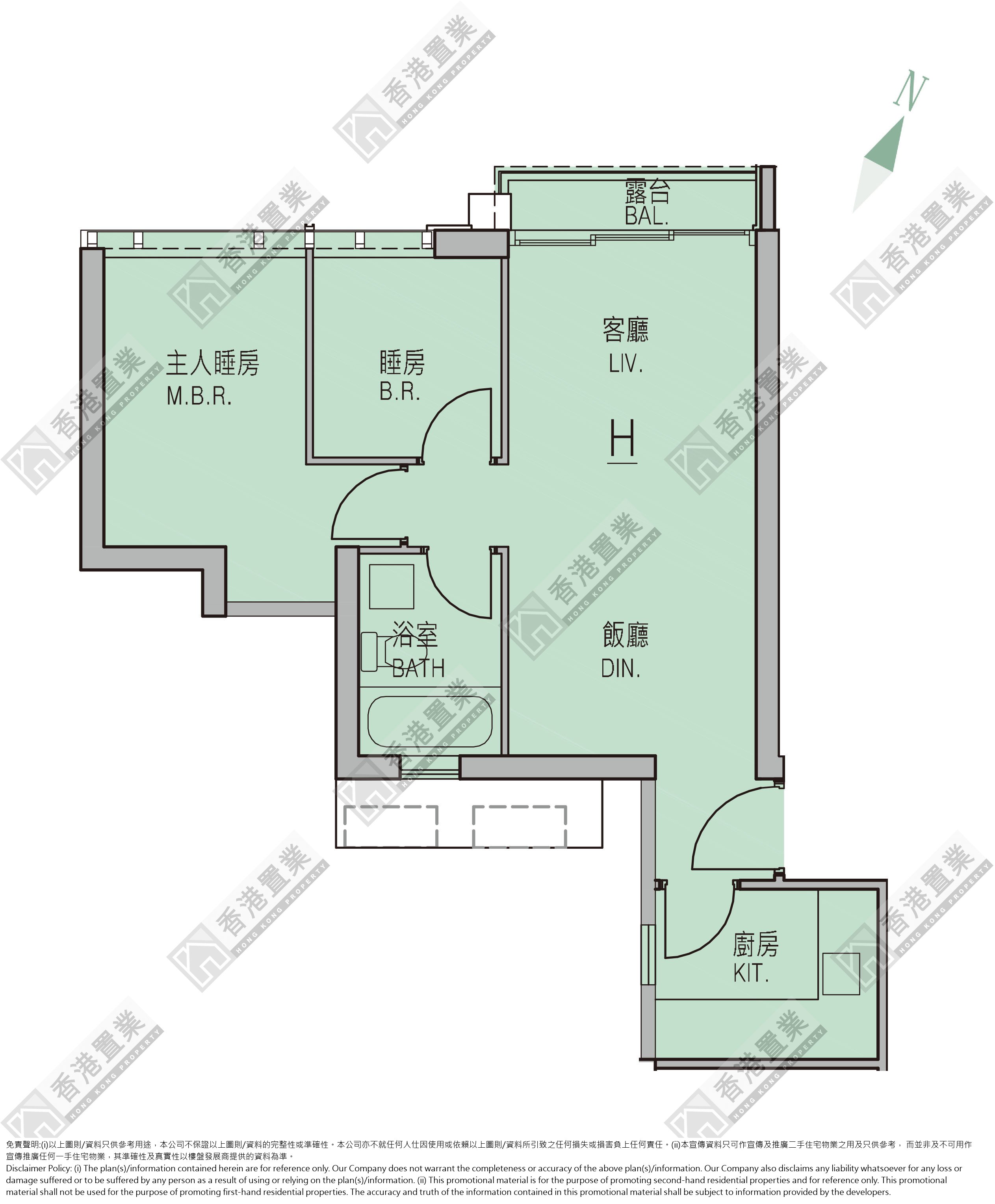 2房