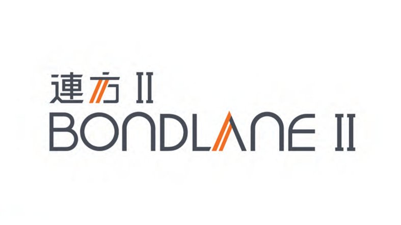 Bondlane II